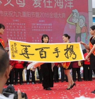 日照順風(fēng)陽(yáng)光海洋牧場(chǎng)入選 2017山東省綠水